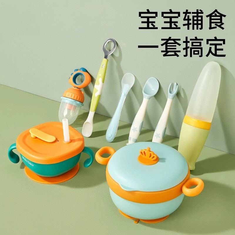 宝宝辅食工具婴儿全套装辅食碗专用注水保温碗勺子婴幼儿吸盘餐具