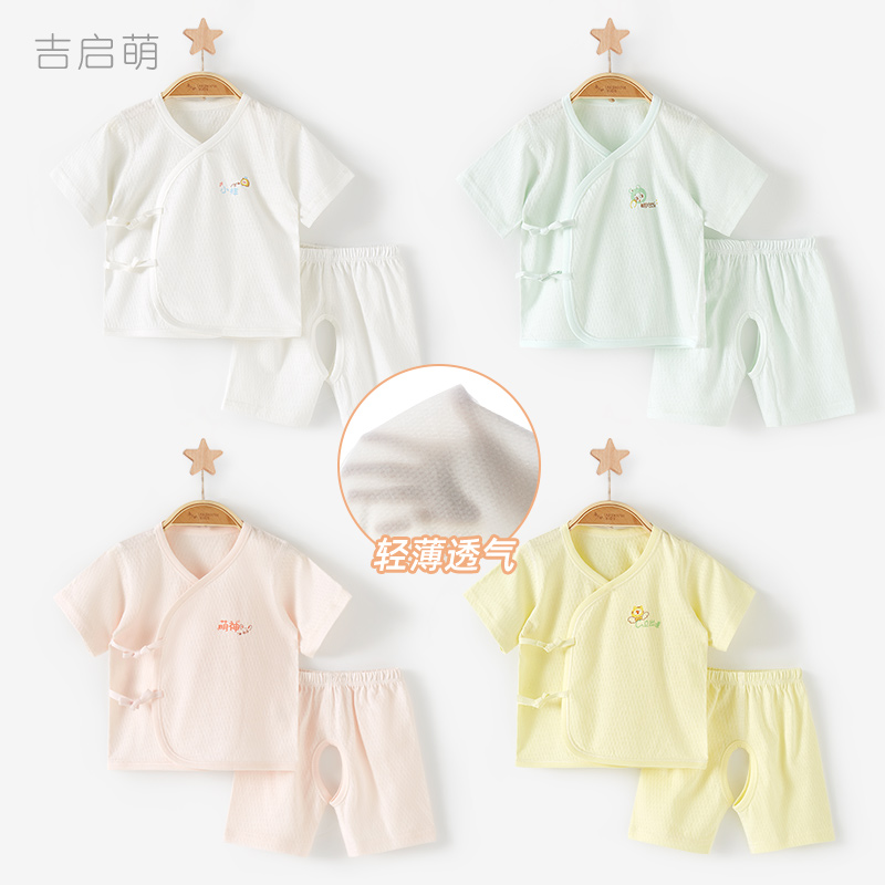 直供新生婴儿衣服夏季开档分体和尚薄款夏装初生0纯棉3月宝宝短袖