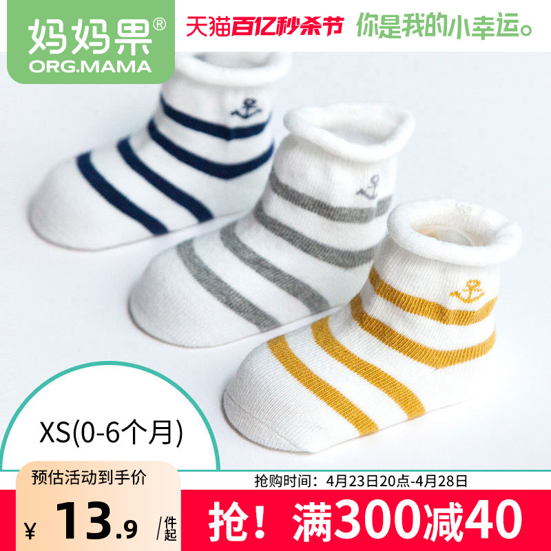 婴儿袜子春秋新生儿童中长筒宝宝男童女童非纯棉0一3到6个月夏季