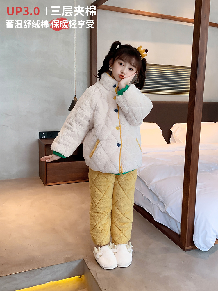 【亲子款】睡衣冬季女童三层夹棉珊瑚绒套装保暖加厚款儿童家居服