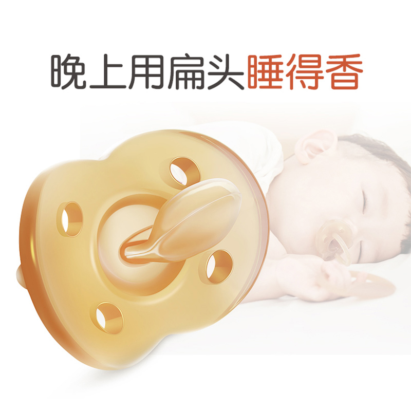 世喜安抚奶嘴新生婴儿0到36个月超软防胀气宝宝夜用哄娃奶嘴牙胶
