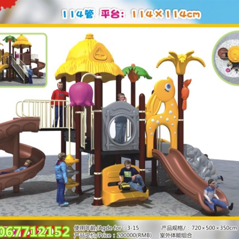 定制户外大型滑梯儿童娱乐设施小区幼儿园大型玩具溜滑梯游乐设备