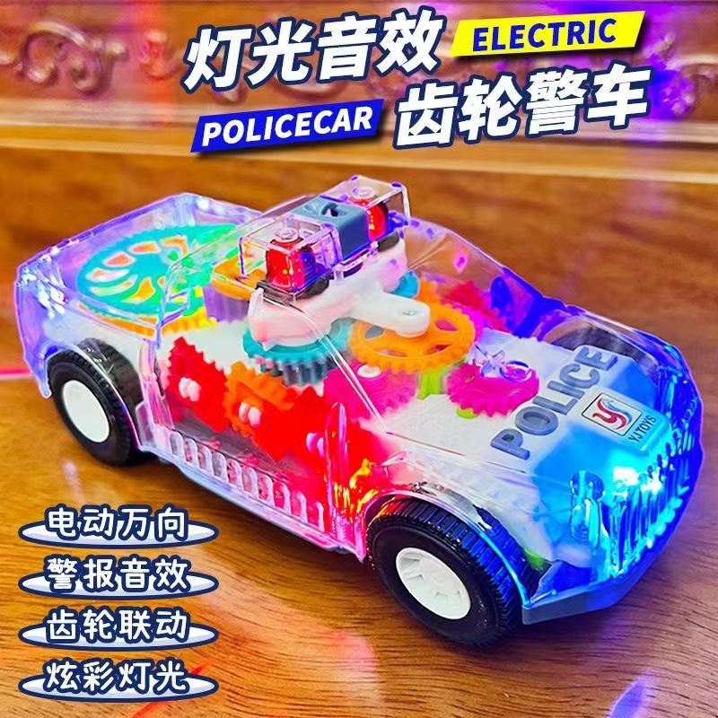 儿童齿轮万向警车0-1一2岁3有声会动儿童宝宝男女孩电动汽车玩具