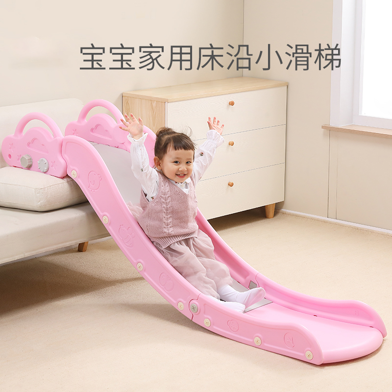 室内床上小型沿床滑道板沙发家用加厚儿童塑料幼儿园男女孩滑滑梯