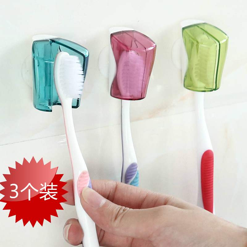 创意吸盘牙刷防尘盖 吸盘家庭牙刷架 3个装开合牙刷套 厂家