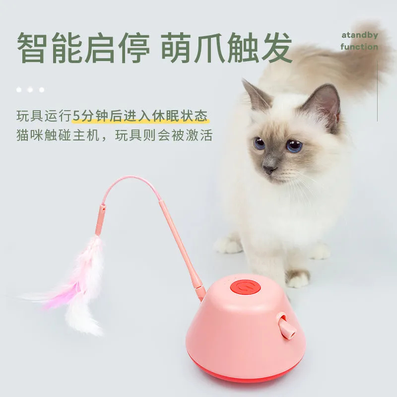 猫玩具电动羽毛逗猫棒激光自动移动小尾巴红外线自嗨解闷逗猫神器