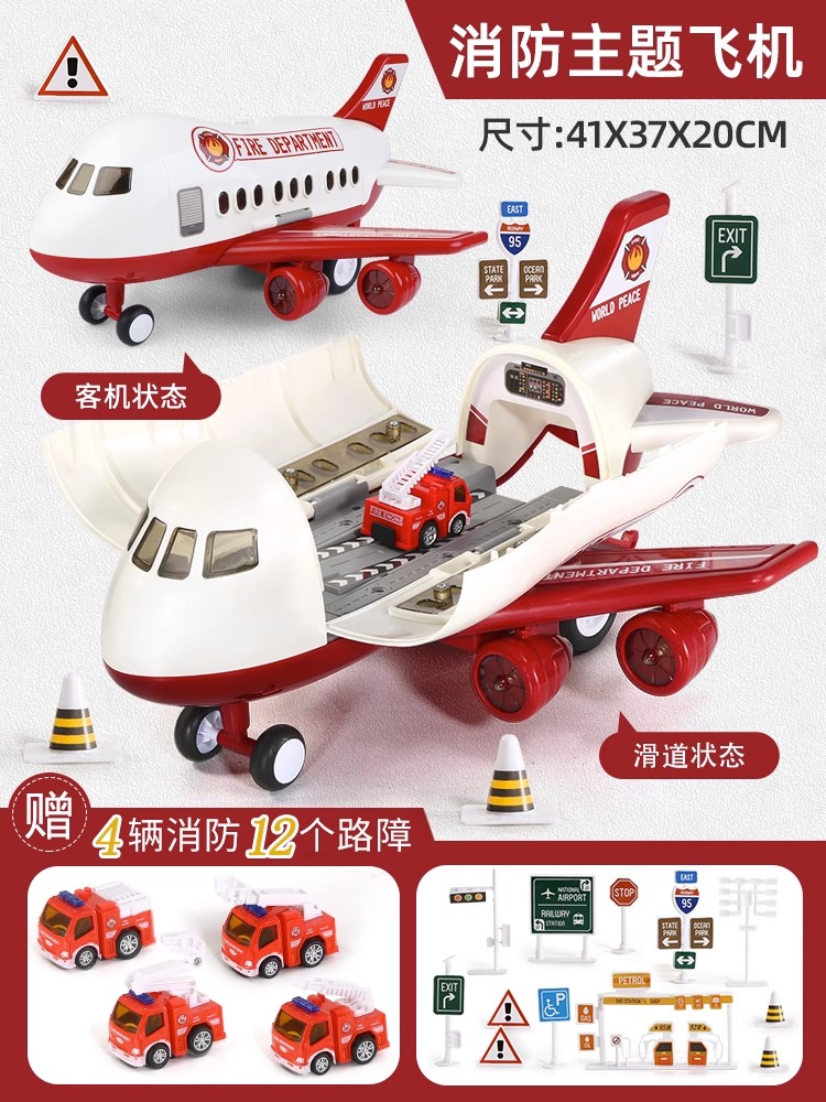 新款飞机玩具宝宝合金小汽车模型男女孩生日礼物1-3岁2动脑大号4