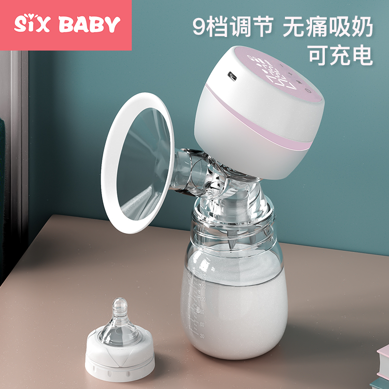 sixbaby电动吸奶器挤奶器拔奶C器全自动手动静音一体式自动无痛按