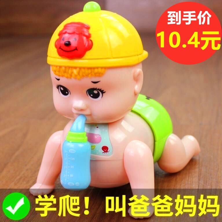 乐玩婴儿爬行玩具0-1岁宝宝u婴幼儿3-6-8-12个月娃娃益智电动学爬