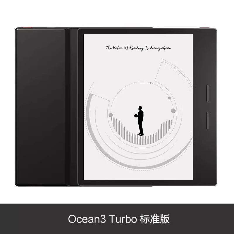 【咨询立减】掌阅Ocean3 Turbo电子书阅读器7英寸墨水屏电纸书阅