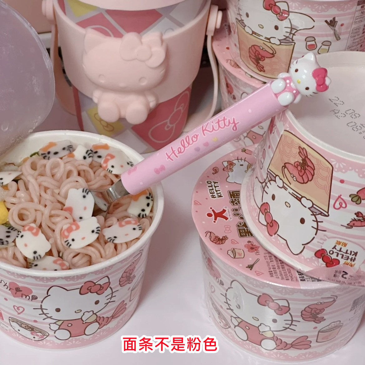 香港代购Hello Kitty凯蒂猫三丽鸥可爱点心面杯面方便面泡面碗面