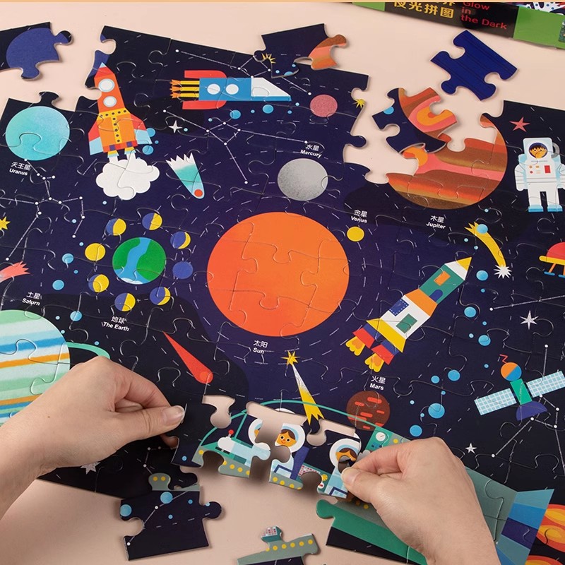 儿童拼图200片300片太空宇宙益智力夜光拼图3到6岁以上男女孩玩具