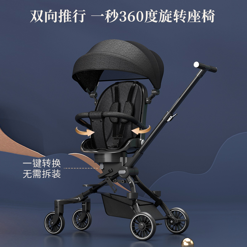 永久溜娃神器手推车一键折叠可坐可躺儿童宝宝轻便双向婴儿遛娃车