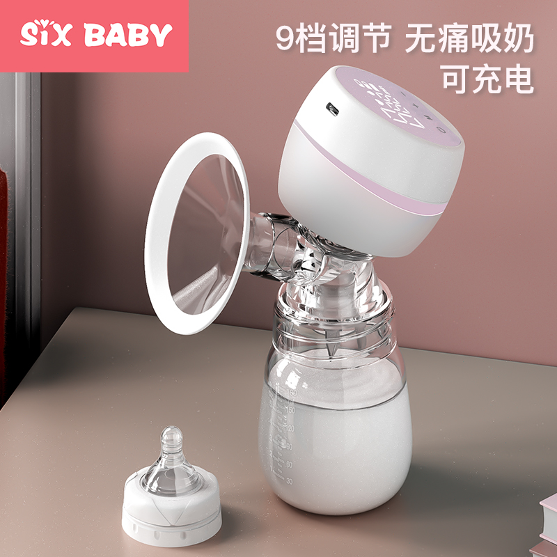 sixbaby电动吸奶器挤奶器拔奶器全自动手动静音一体式自动无痛按