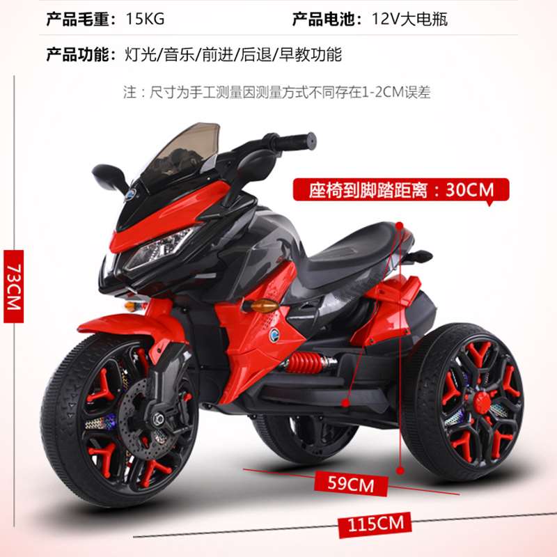 高档超大号可坐大人儿童电动车摩托车双人充电三轮玩具车男女双驱