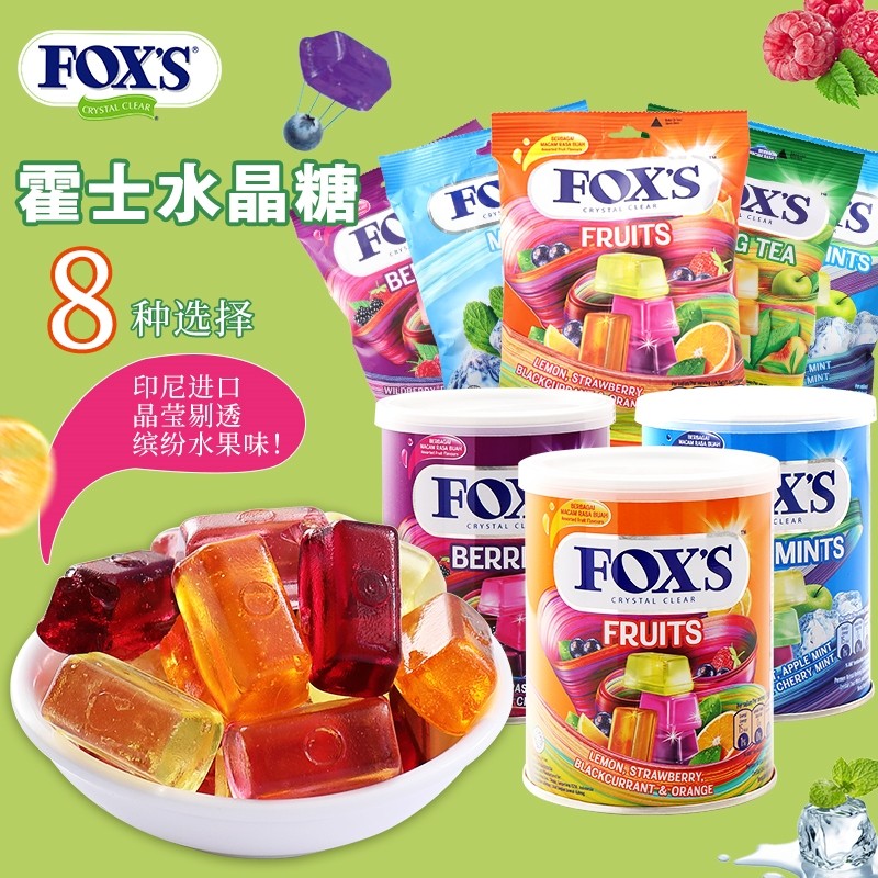 印尼进口零食FOXS雀巢霍士水晶糖什锦水果糖送礼一口甜蜜罐装180g