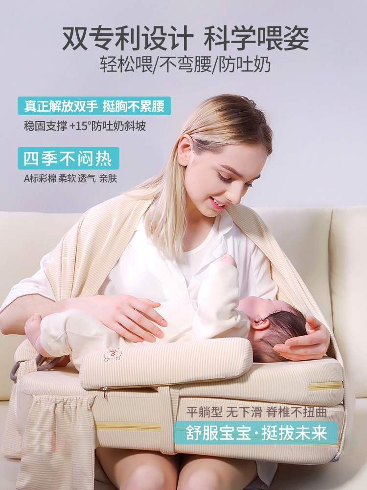 阿兰贝尔哺乳枕喂奶神器斜坡护腰坐抱娃喂奶枕垫新生婴儿母乳睡托