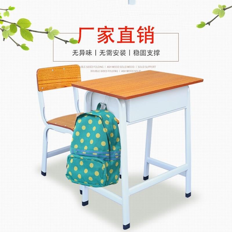 学生课桌椅辅导班培训班学校学习A01书桌儿童书桌家用厂家直销