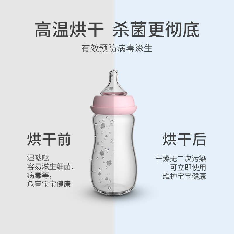 孕贝温奶器消毒器二合一奶瓶恒温水壶六合一婴儿辅食烘干机调奶器