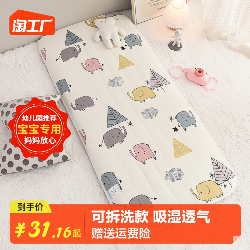 幼儿园床垫婴儿床垫子儿童专用午睡垫拼接床褥垫宝宝被子垫被乳胶