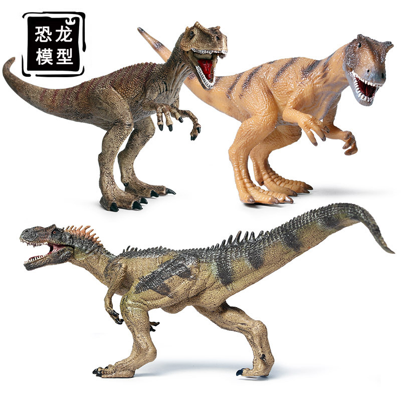 儿童恐龙玩具异特龙侏罗纪恐龙模型霸王龙静态实心仿真动物手办