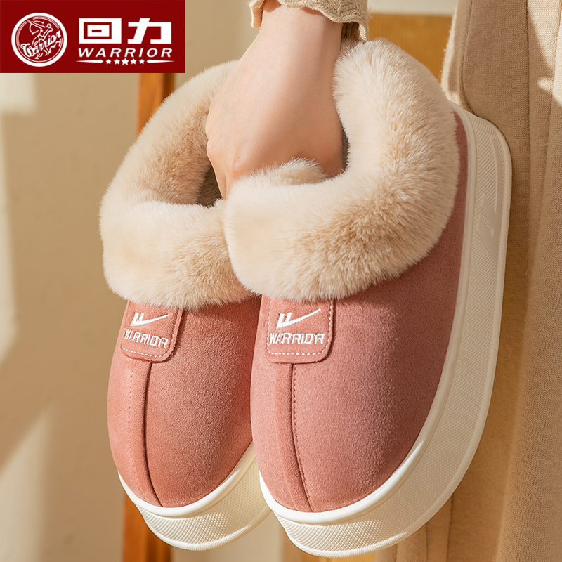 回力棉拖鞋女士冬季包跟室内家居保暖厚底月子棉鞋女款外穿秋冬天