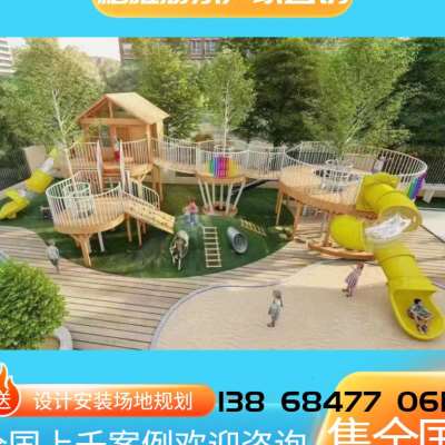 推荐大型户外不锈钢滑梯儿童游乐场设备非标室内景区公园小区设施