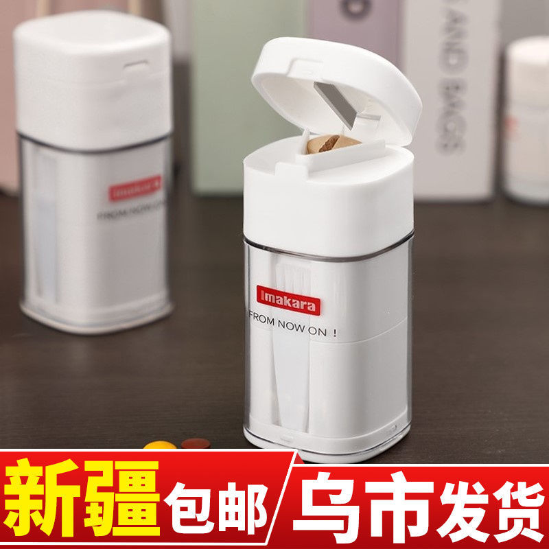 日本家用切药器多功能便携分装盒分药器儿童研磨切割药片盒磨药器