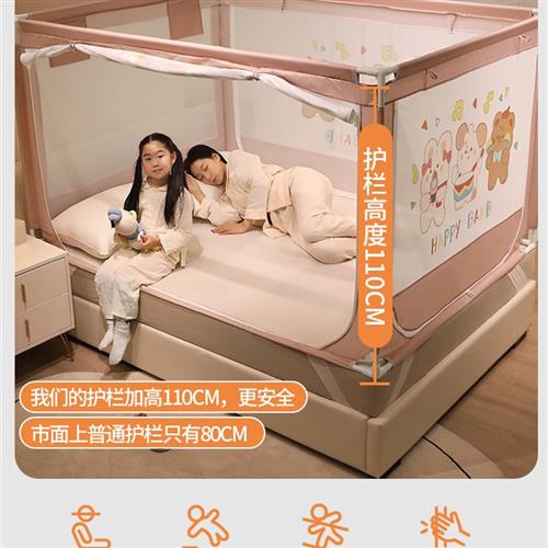 蒙古包蚊帐儿童防摔2023新款家用卧室全底婴儿防掉床坐床式床围栏