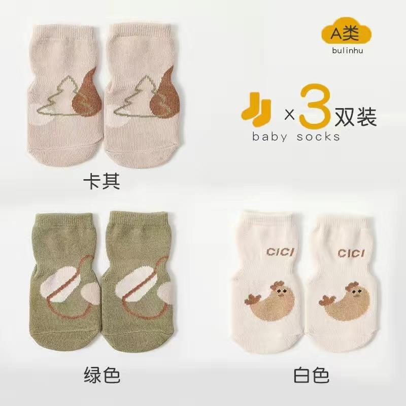 新品婴儿童地板袜子秋冬加厚款宝宝室内防滑中筒男女幼儿隔凉学步