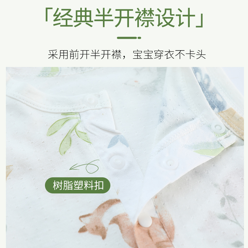 婴儿无袖连体衣服夏季超薄竹纤维棉网眼背心透气空调睡衣居家爬服