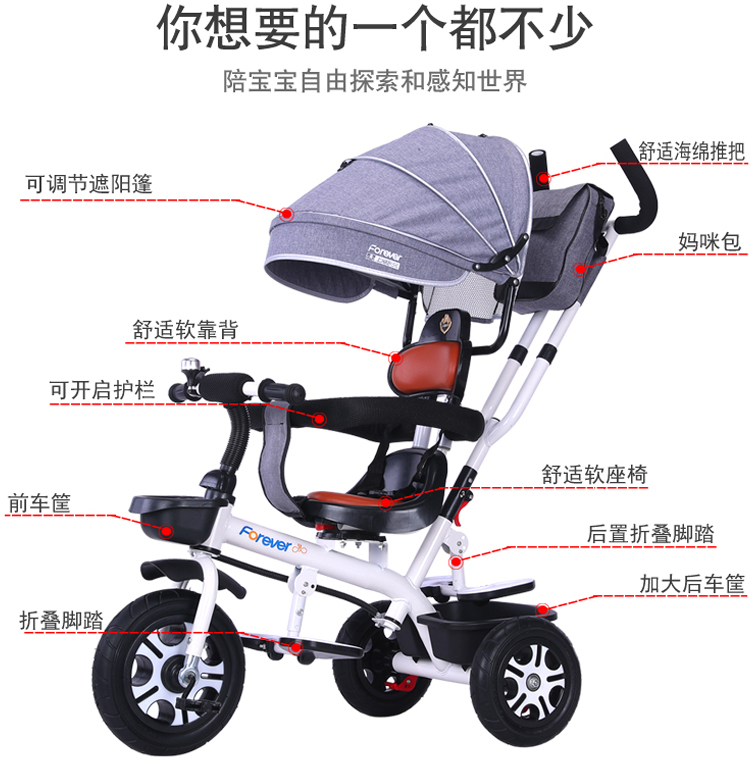 永久溜娃神器儿童三轮车脚踏车1-3-6岁大号婴儿手推车宝宝自行车