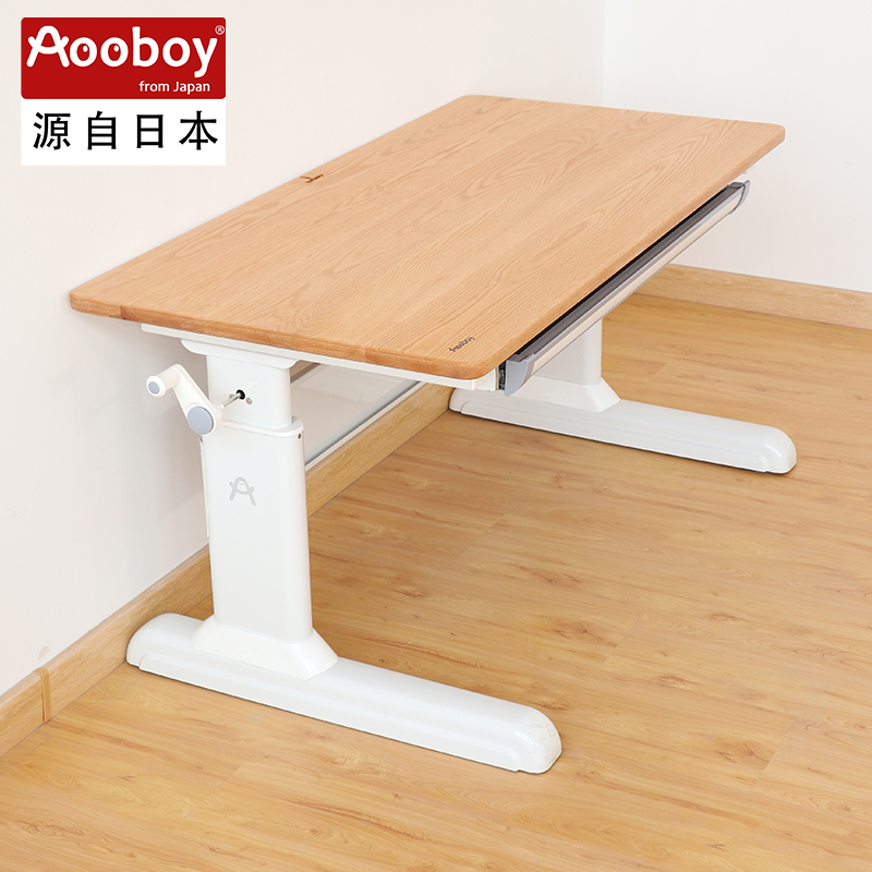 日本Aooboy儿童学习桌实木可升降小学生书桌家用写字桌课桌椅套装