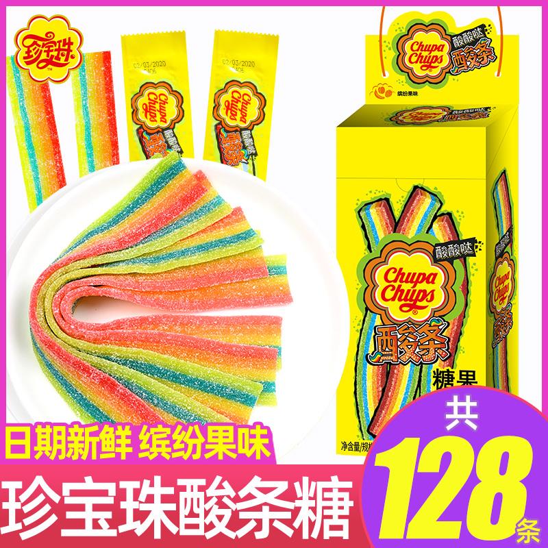 珍宝珠酸条糖32条长条彩虹软糖儿童果汁橡皮糖糖果