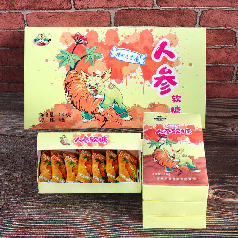 长白山特产人参果汁软糖礼盒装小熊水果糖年货喜糖零食180克/盒