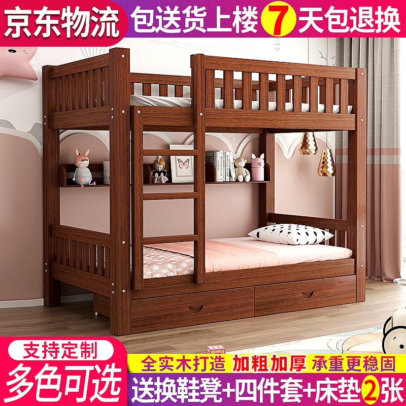 上下铺床双层床多功能组合床儿童子母床实木两层床双人床高低架床