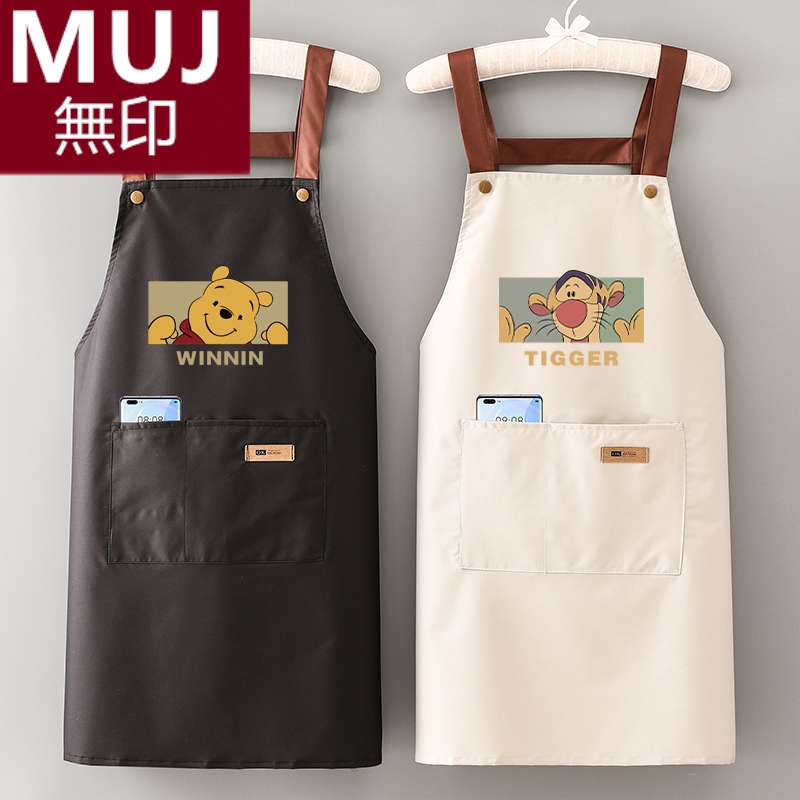 无印MUJ日本家用厨房围裙防水防油新款洋气围腰做饭餐饮工作服**