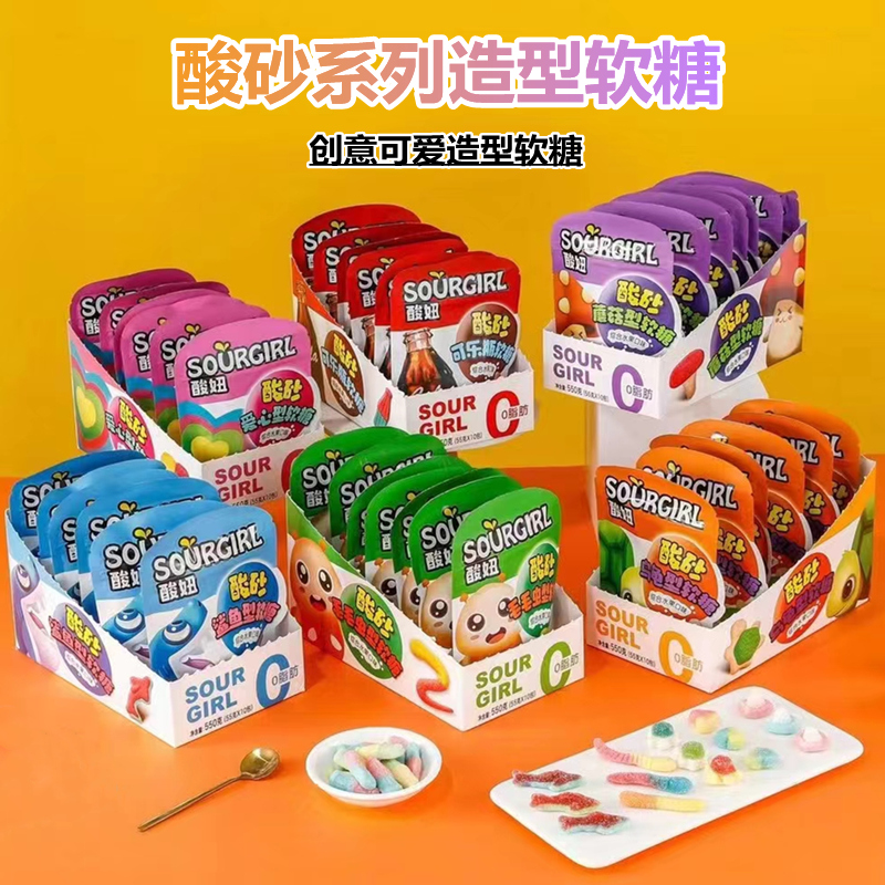 酸妞酸砂系列造型软糖儿童创意6款造型混搭水果味软糖超市供货