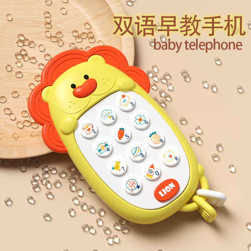 儿童男孩女啃岁咬0宝宝手机婴儿按键?可早教-仿真12益智玩具电话