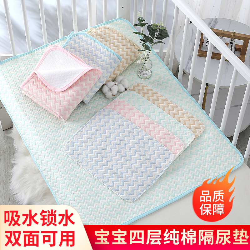 婴儿彩棉隔尿垫纯棉防水可洗透气新生儿宝宝防漏床单垫月经护理垫