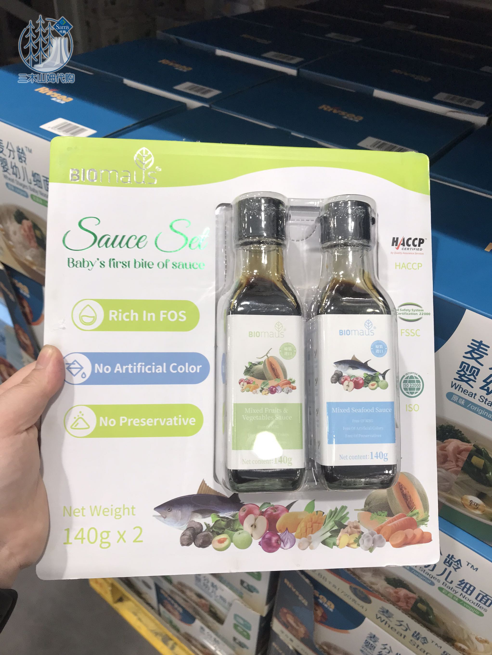 山姆代购贝贝哩韩国进口混合海鲜水果蔬菜调味汁婴幼儿童酱油组合