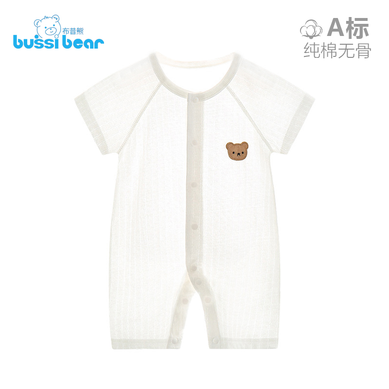 初生婴儿衣服短袖连体衣男夏装新生儿女宝宝0-1-2岁平角纯棉哈衣