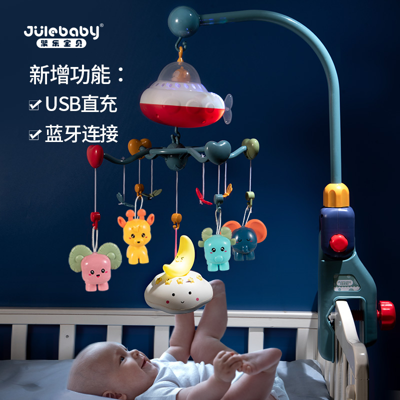 新生婴儿床铃宝宝悬挂式玩具挂件推车0到3个月风铃床头可旋转摇铃