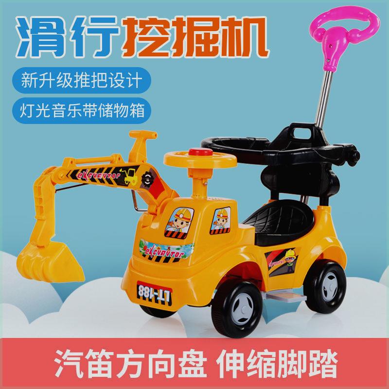 儿童玩具车挖掘机可坐人可骑宝宝滑行车1-3岁包邮婴儿学步工程车