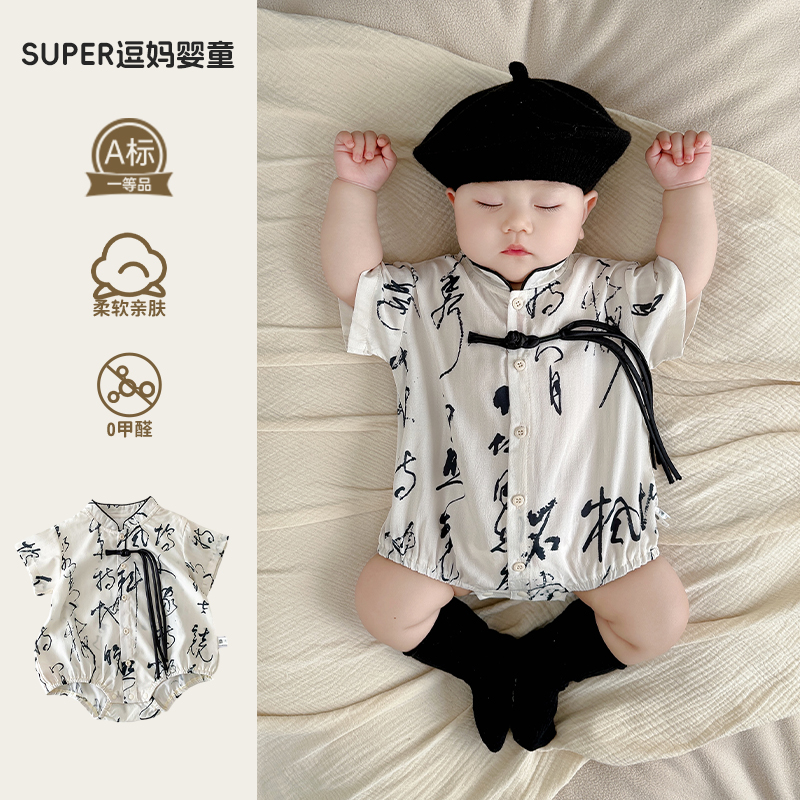 24婴儿夏季连体衣汉服中国风盘扣包屁衣宝宝夏天衣服薄款短袖中式