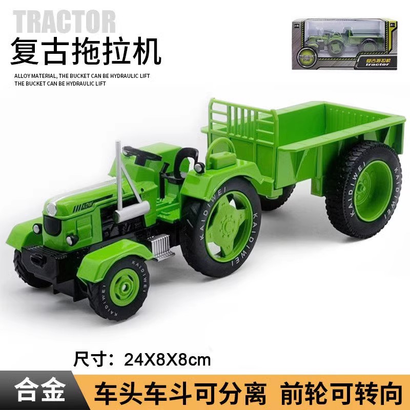 新款拖拉机儿童玩具小男孩合金仿真模型农场收割机运输工程车生日