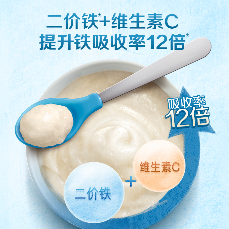 嘉宝米粉6个月婴儿高铁米糊123段宝宝原味营养米糊8个月米乳官方