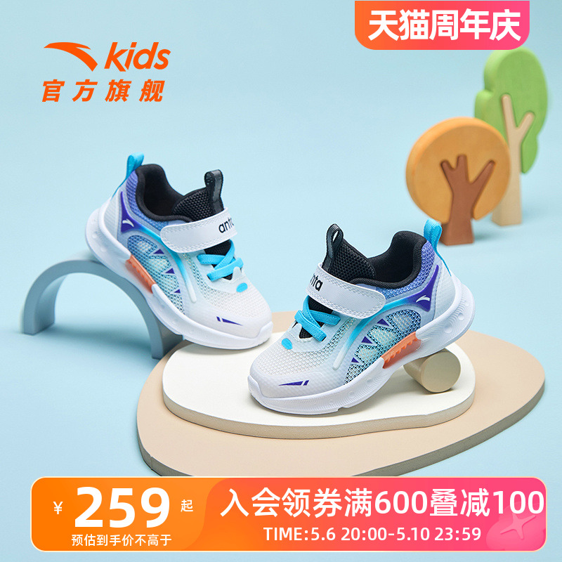安踏儿童跑鞋2024年夏季新款男婴童缓震耐磨户外运动舒适百搭跑鞋