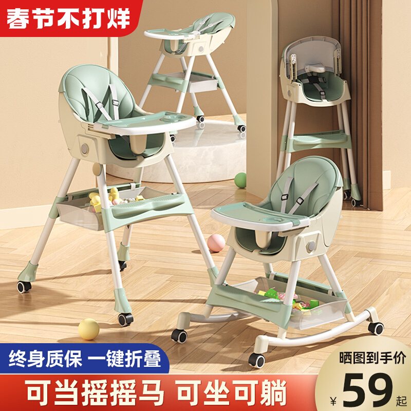 宝宝餐椅吃饭多功能可折叠宝宝椅家用便携式婴儿餐桌座椅儿童饭桌