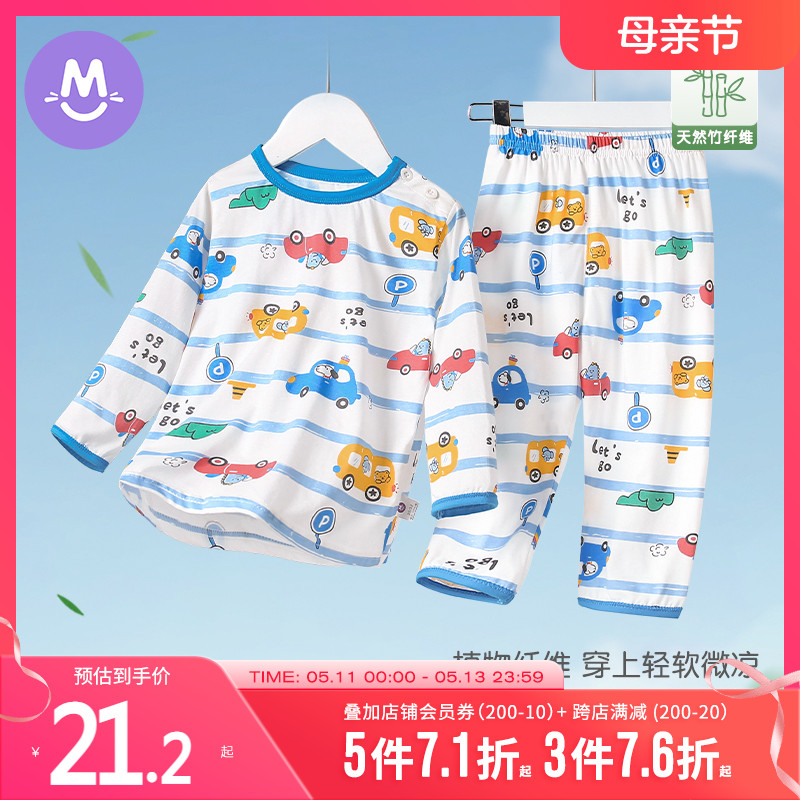 儿童内衣套装夏季新款婴儿睡衣宝宝空调衣服超薄款分体秋衣长袖衫